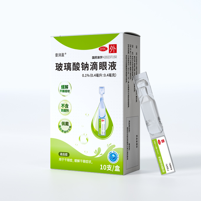 0.1%玻璃酸钠滴眼液（OTC）